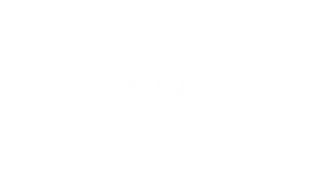 WakuWaku♪