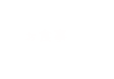 Foodページ